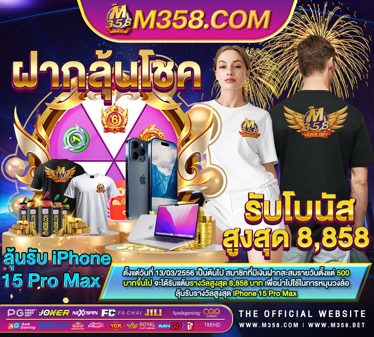 superslot ฝากถอนไม่มีขั้นต่ํา วอเลท ทดลองเล่นสล็อต pg slot สล็อตทุกค่ายฟรี 2024 ล่าสุด